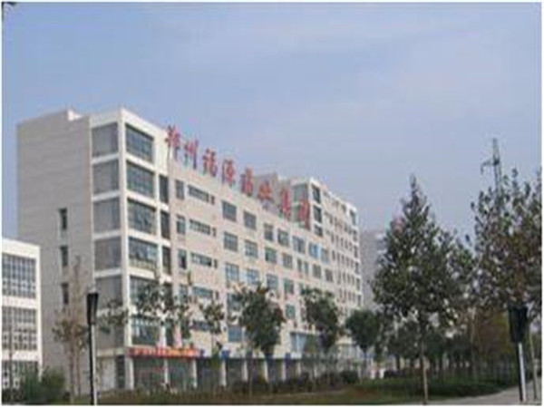 鄭州福源藥業(yè)集團