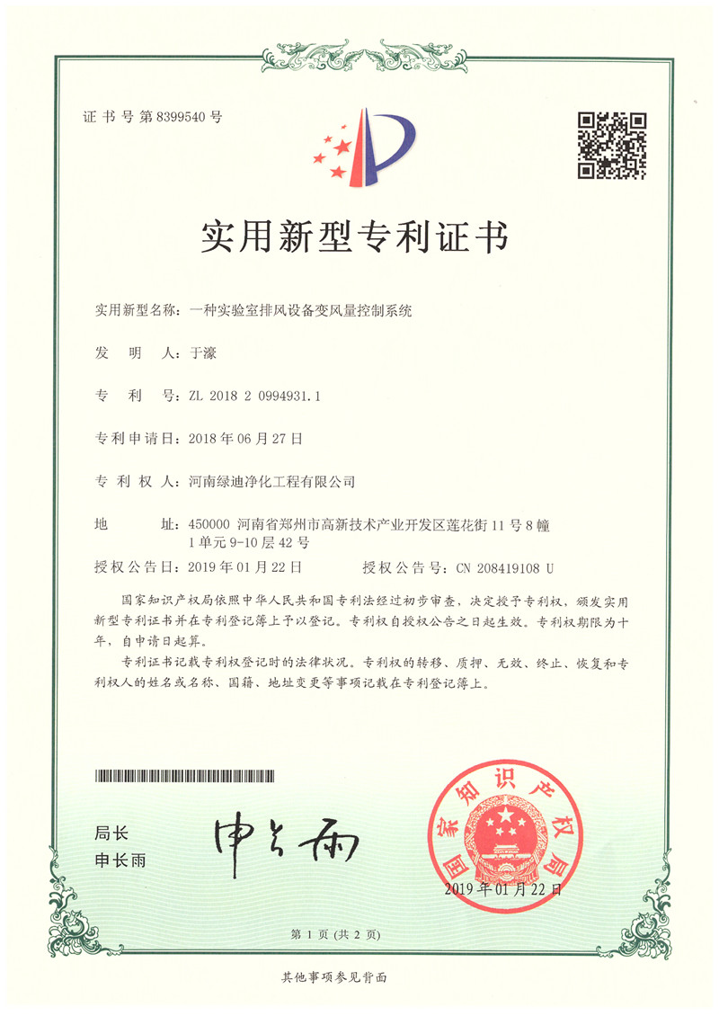 資質(zhì)證書(shū)